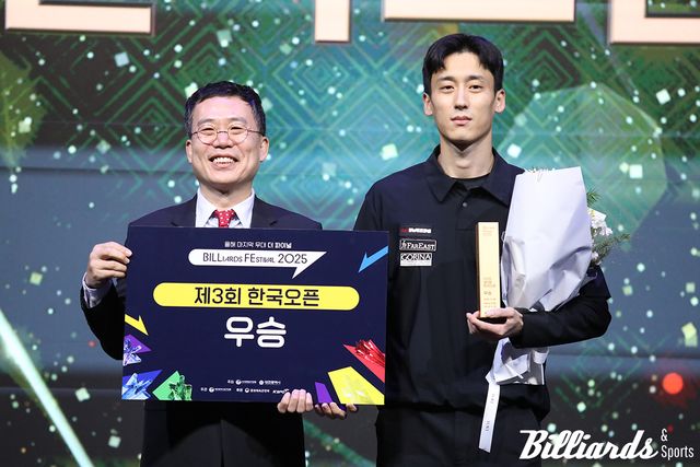 '제3회 포켓9볼 한국오픈' 결승에서 서서아를 꺾고 우승을 차지한 권호준(오른쪽). 왼쪽은 시상자 대한당구연맹의 서수길 회장. 사진=대진/이용휘 기자