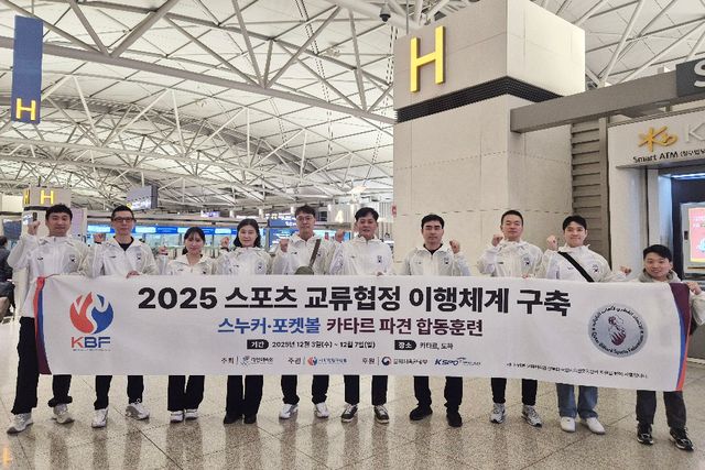 카타르 합동훈련에 파견된 선수단. 사진=대한당구연맹 제공