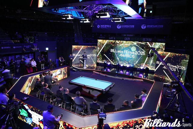 '빌리어즈 페스티벌 2025' 시상식이 28일 대전드림아레나에서 성대히 열렸다.