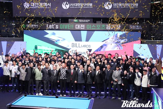 '빌리어즈 페스티벌 2025' 시상식으로 2025년 시즌을 마무리한 대한당구연맹의 선수와 관계자들 한 자리에서 기념 사진을 찍고 있다. 사진=대전/이용휘 기자