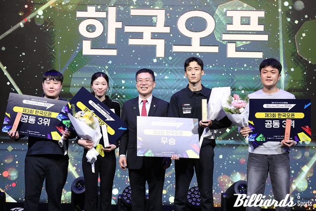 제3회 포켓9볼 한국 오픈 입상자들. 왼쪽부터 공동3위 이대규, 준우승 서서아, 우승 권호준, 공동3위 황금철