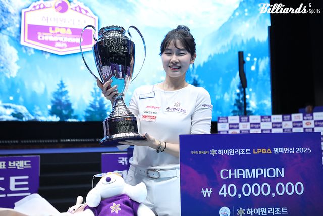 7차 투어에서 4년 9개월여 만에 우승을 차지한 이미래(하이원리조트)