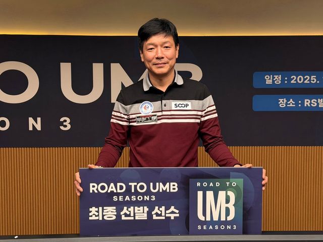 김동룡을 꺾고 최종 선발된 박수영.