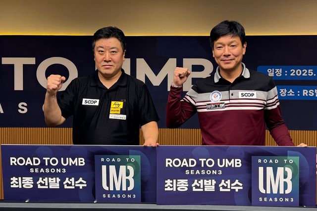 로드 투 유엠비 시즌3에 선발된 조치연과 박수영. 사진=SOOP 제공