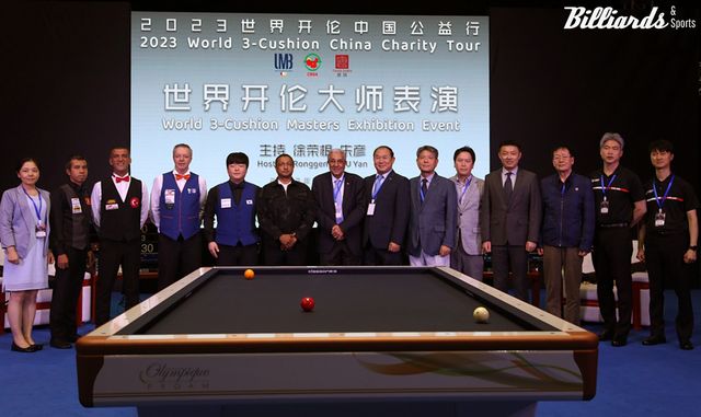 지난 2023년에 중국에서 처음 열렸던 UMB 초청시합 이벤트.