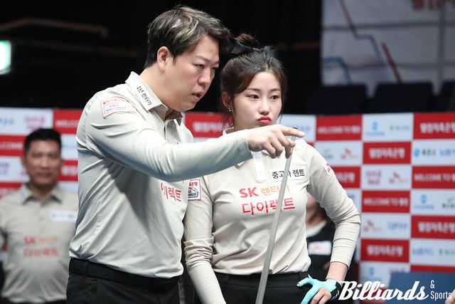 SK렌터카 주장 강동궁과 조예은.