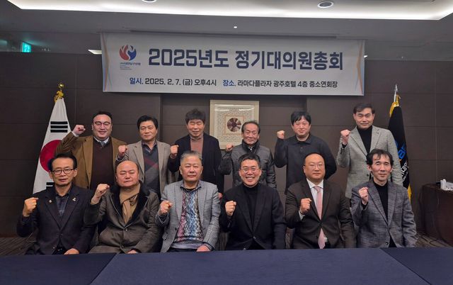 정기총회에 참석한 서수길 회장(아랫줄 오른쪽에서 세 번째)과 당구연맹 대의원들.