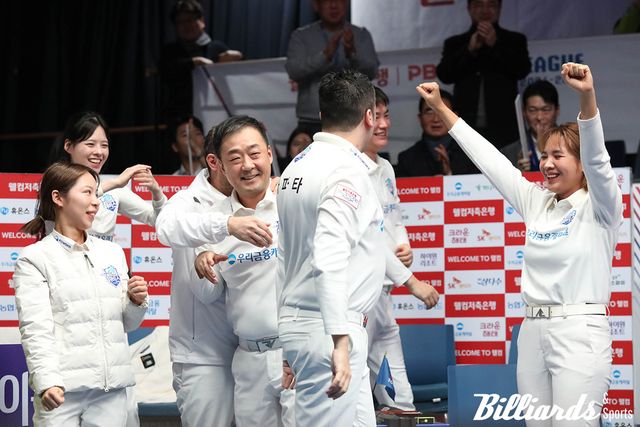 '웰컴저축은행 PBA 팀리그 2024-2025' 플레이오프 진출을 확정한 우리금융캐피탈.