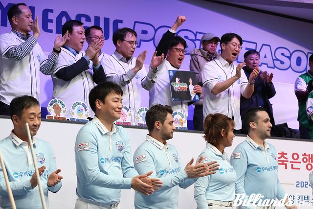 우리금융캐피탈을 응원하는 팬들.