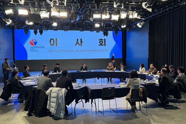 대한당구연맹이 이사회를 열고 PBA 선수들의 연맹 선수 등록 유예기간을 한시적으로 완화하는 방안을 의결했다. 사진=대한당구연맹 제공