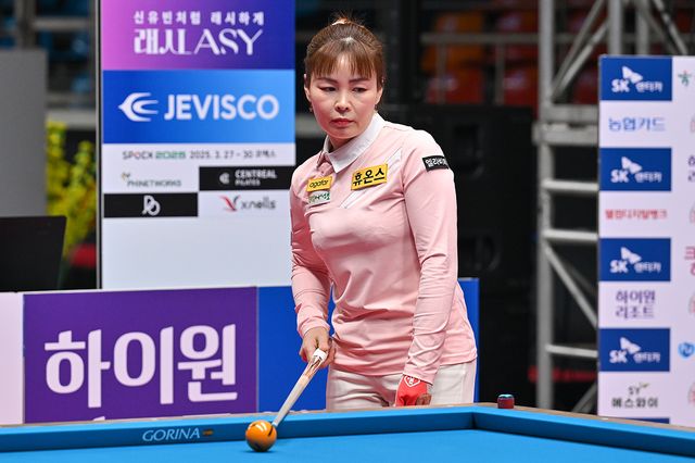 이신영(휴온스)은 마지막 날에 탈락이 확정된 오도희와 최종 승부를 벌인다.