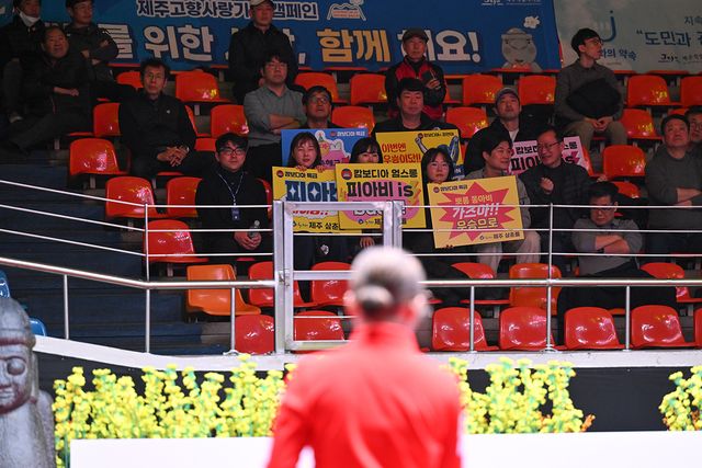 경기장에 스롱을 응원 온 제주도 팬들.