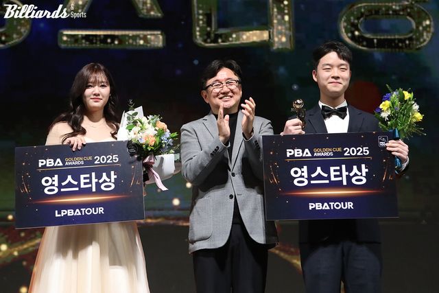 영스타상을 받은 권발해와 김영원. 시상자는 장상진 PBA 부총재.
