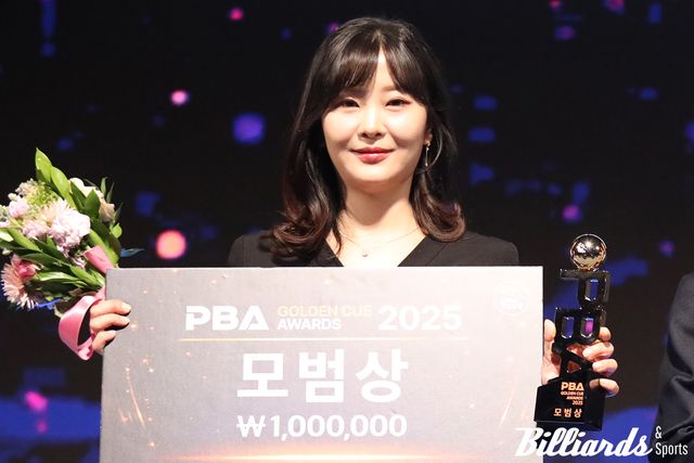 김상아가 'PBA 골든큐 어워즈 2025'에서 모범상을 수상했다. 사진=광진구/이용휘 기자