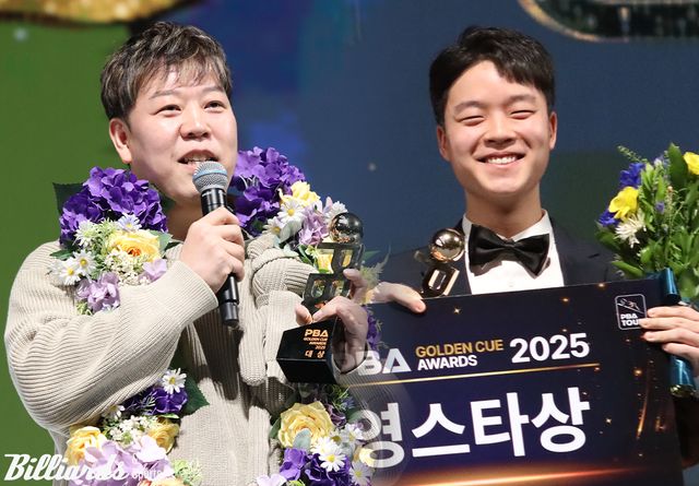 강동궁(왼쪽)이 프로당구(PBA) 투어 24-25시즌을 마무리하며 이번 시즌에 돌풍을 일으킨 '최연소 투어 챔피언' 김영원(오른쪽)에 대해 