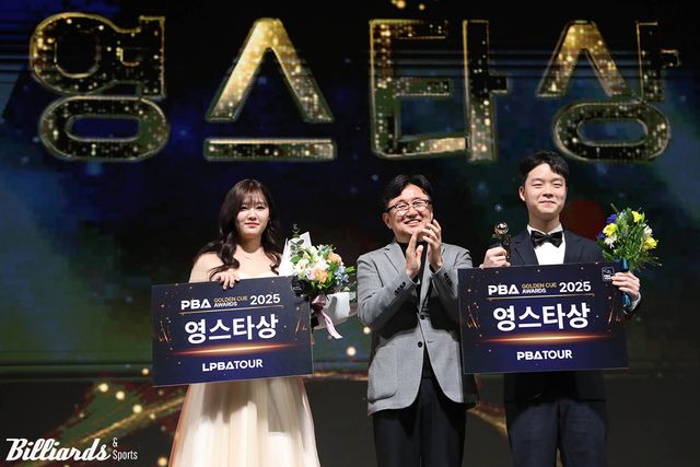 권발해는 이번 시즌 남자부에서 최연소 투어 챔피언에 오른 김영원(18)과 19일 열린 'PBA 골든큐 시상식 2025'에서 영스타상을 받았다. 왼쪽부터 권발해, PBA 장상진 부총재, 김영원.