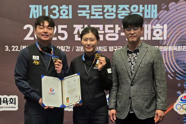 포켓9볼 우승을 차지한 김수웅과 임윤미(왼쪽부터)