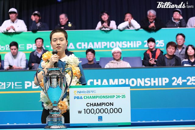 김영원은 6차 투어 'NH농협카드 PBA 챔피언십'을 우승하며 만 17세 23일의 최연소 우승 기록을 세웠다.