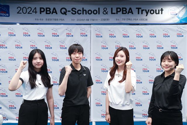 프로당구 선수 등용문 'PBA-LPBA 트라이아웃'이 24일부터 접수를 시작했다. 사진은 지난 시즌에 LPBA 트라이아웃을 통과하고 1부 투어에 진출한 이선영, 우휘인, 김안나, 강승현(왼쪽부터). 사진=PBA 제공