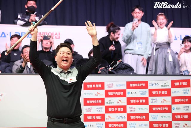 정규투어 마지막 8차전 '웰컴저축은행 PBA 챔피언십'을 우승한 조건휘(SK렌터카).