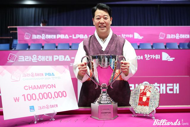 4차 투어 '크라운해태 PBA 챔피언십 한가위' 우승을 차지한 강동궁.