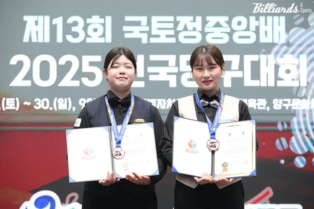 공동 3위에 오른 이유나(부산·왼쪽)와 박세정(경북).