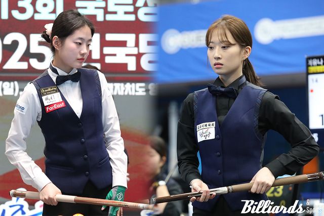 허채원과 최봄이가 2025년 첫 전국당구대회 결승에서 우승을 놓고 다툰다. 사진=양구/이용휘 기자