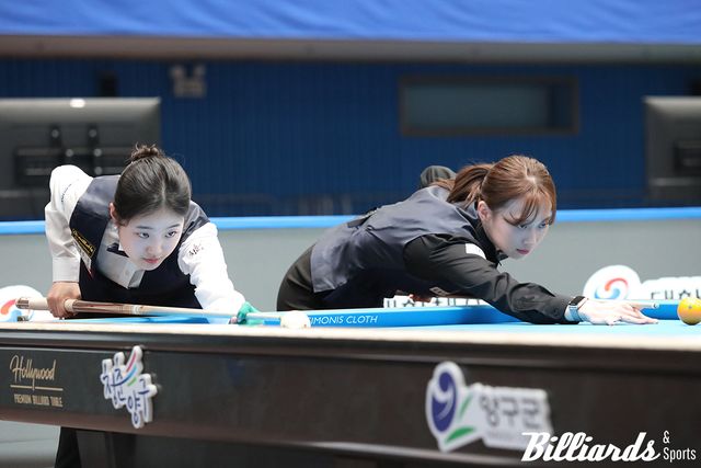 허채원과 최봄이의 결승전 뱅킹.