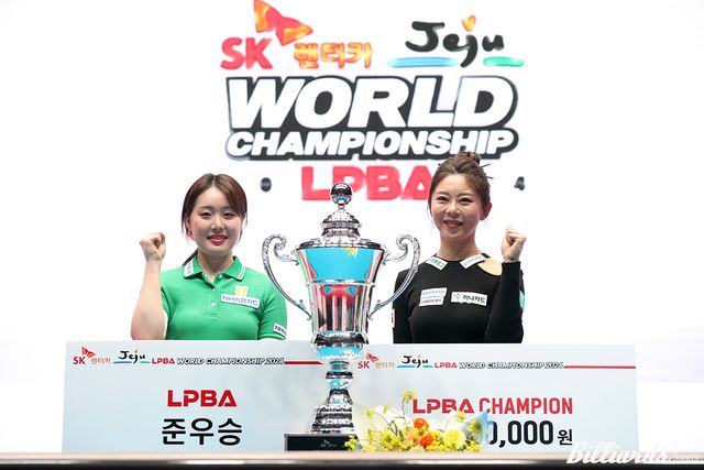 23-24시즌 월드챔피언십 결승에서 극적인 역전승을 거둔 김가영과 준우승자 김보미.