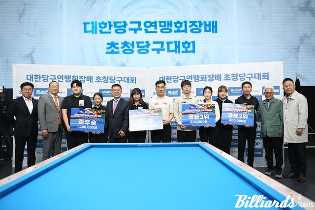 3쿠션 입상팀과 시상자.