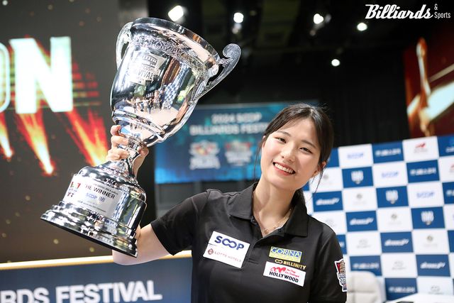 '2024 월드 3쿠션 서바이벌 레이디스'에서 우승을 차지한 박정현. 사진=이용휘&nbsp;