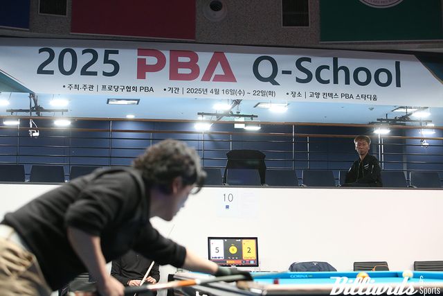 PBA 큐스쿨 2라운드가 진행되고 있는 고양 킨텍스 PBA 스타디움