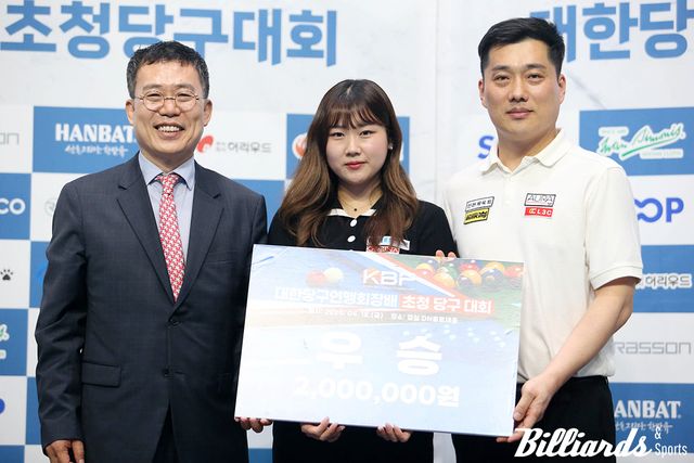 우승을 차지한 차명종과 박세정. 왼쪽은 시상자 대한당구연맹 서수길 회장.