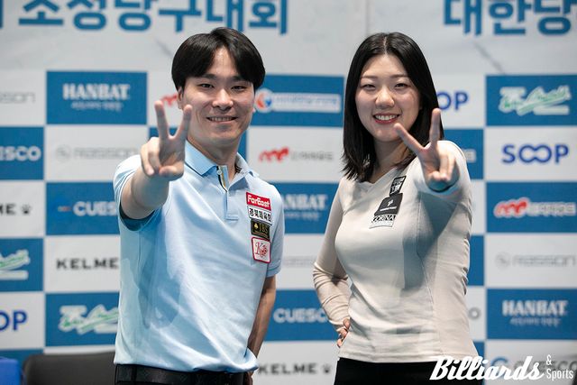 대한당구연맹회장배 초청당구대회에서 포켓9볼 혼합복식 우승을 차지한 고태영과 권보미. 사진=잠실/이용휘 기자