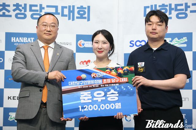 준우승 진혜주-김수웅