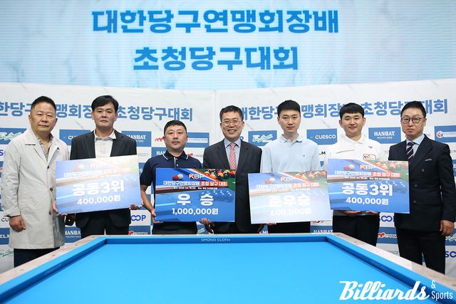스누커 입상자들. 왼쪽부터 시상자 김영택 충남당구연맹 회장, 공동3위 김영락, 우승 최경림, 대한당구연맹 서수길 회장, 준우승자 허세양, 공동3위 황용, 서울당구연맹 유진희 회장.&nbsp;
