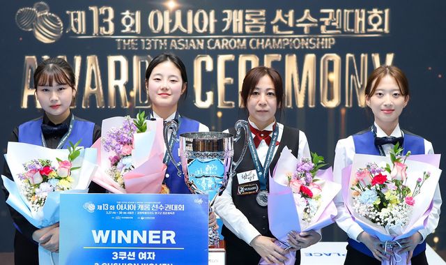 여자 3쿠션 입상자들. 왼쪽부터 공동3위 박세정, 우승 허채원, 준우승 미야시타 아야카(일본), 공동3위 최봄이