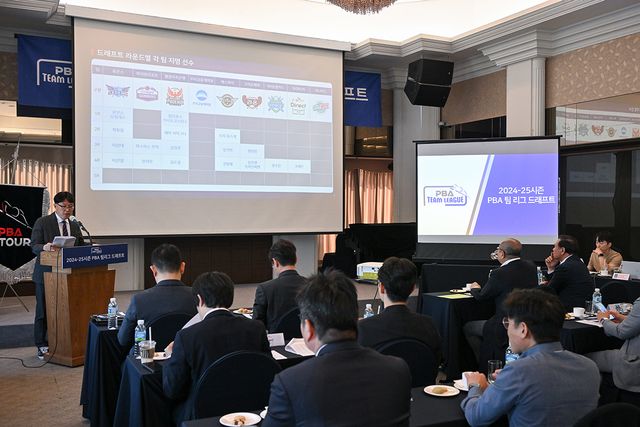 2024-25시즌 PBA 드래프트 현장.