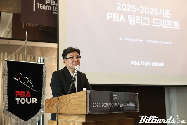 2025-26시즌 PBA 팀리그 드래프트에서 인사말을 하고 있는 프로당구협회 장상진 부총재