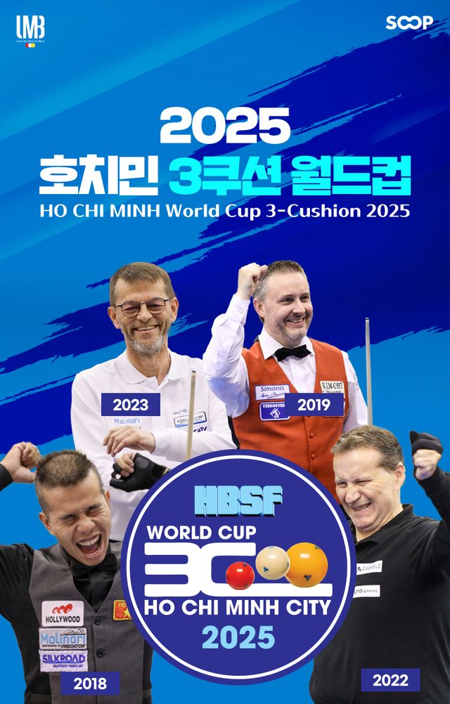 SOOP이 '호찌민 세계3쿠션당구월드컵' 전 경기 생중계한다. 사진=SOOP 제공