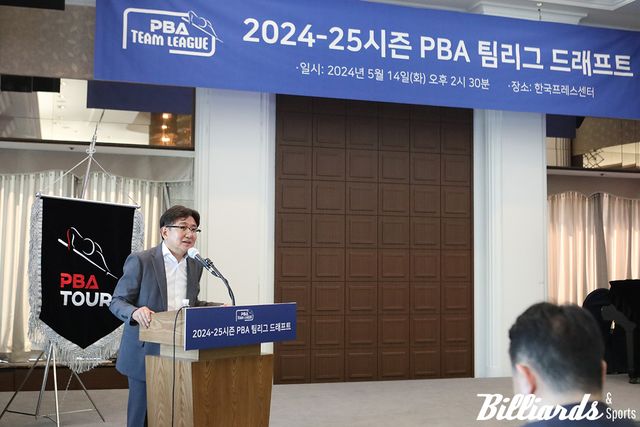 지난 시즌 PBA 팀리그 드래프트 현장에서 장상진 프로당구협회 부총재가 인사말을 전하고 있다. 사진=이용휘 기자