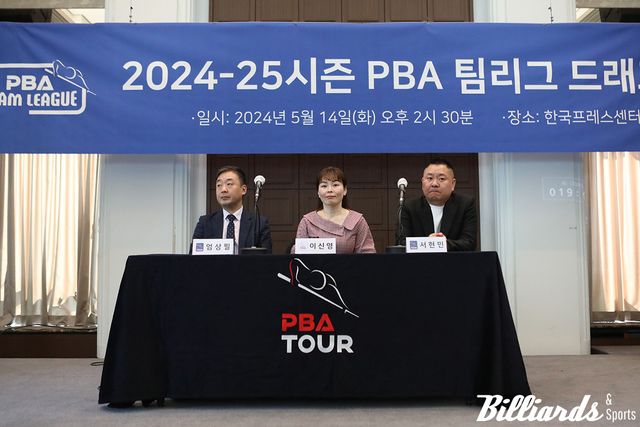 지난 시즌 PBA 팀리그 드래프트 후 기자회견에 참석한 엄상필, 이신영, 서현민. 이신영은 이날 드래프트에서 휴온스에 지명되어 PBA 팀리그에 합류했다.