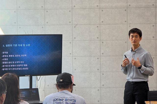 소양 교육을 진행 중인 대한축구협회 고형진 심판