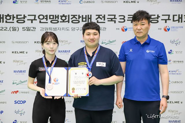 공동3위 김소원-장수빈