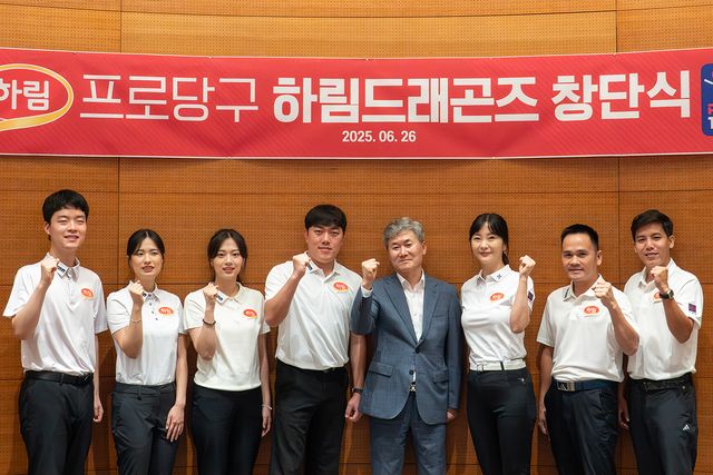 프로당구단 ‘하림드래곤즈’가 26일 서울 강남구 하림타워 16층 회의실에서 창단식을 개최한 가운데 팀 선수들과 구단주가 기념촬영을 하고 있다. 왼쪽부터 김영원, 박정현, 정보윤, 김준태, 천세기 구단주, 김상아, 쩐득민, 응우옌프엉린. 사진=PBA 제공