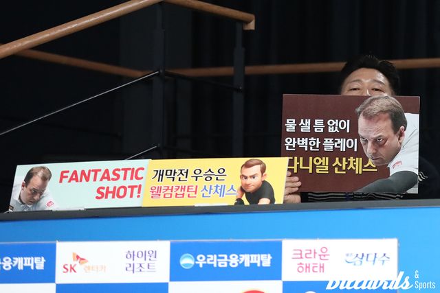 시즌 개막전 '우리금융캐피탈 챔피언십'에서 웰컴저축은행 관계자들이 '웰컴 캡틴' 산체스를 응원하고 있다.