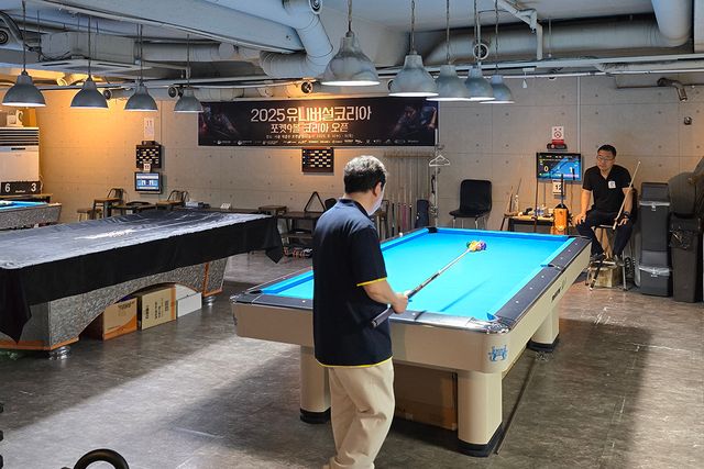 '2025 유니버설코리아 포켓9볼 코리아오픈' 예선전이 열리고 있다.