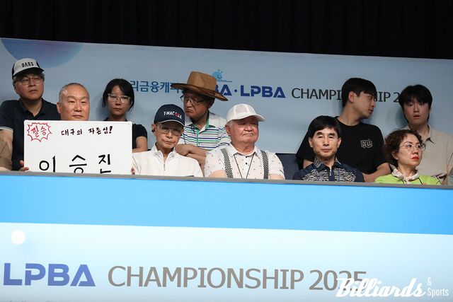 이승진의 4강 진출 소식에 아침부터 대구와 부산에서 가족과 친구들이 '고양 킨텍스 PBA 스타디움'을 찾아 응원을 펼쳤다.