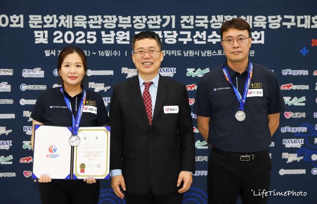 준우승을 차지한 최솔잎-하민욱과 대한당구연맹의 서수길 회장(가운데)