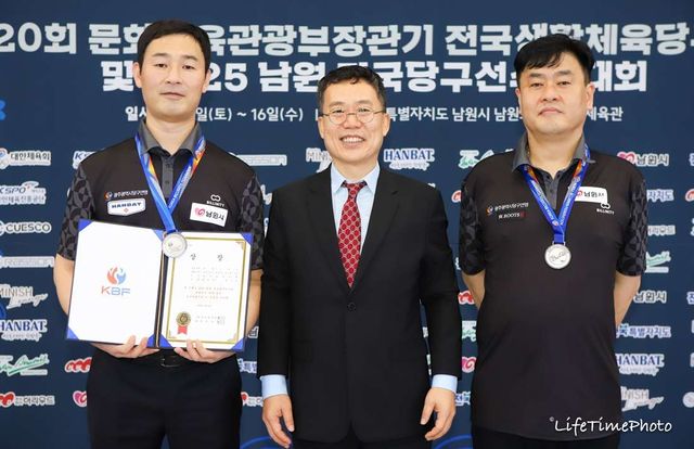 준우승을 차지한 최완영(왼쪽)과 황의종(오른쪽)이 대한당구연맹 서수길 회장(가운데)과 기념사진을 찍고 있다.